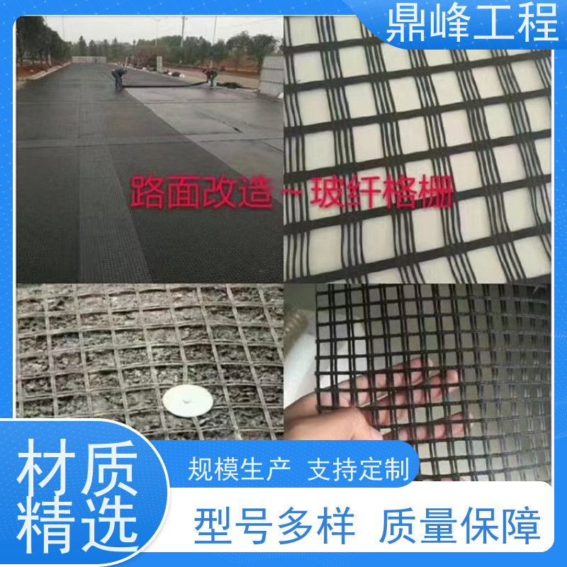 道路玻纤土工格栅 抗拉强度高 道路加筋用 支持定制