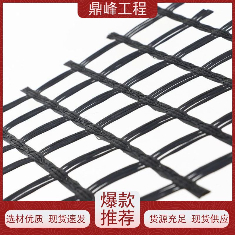 路面自粘式玻纤土工格栅 抗撕裂强度大 热稳定性可靠