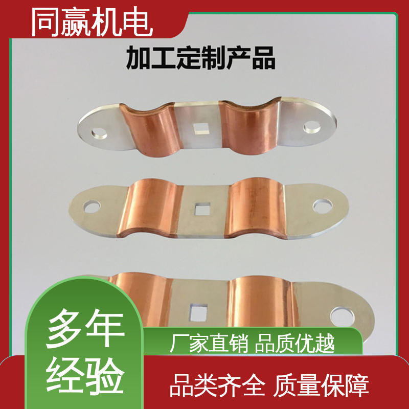 同赢供应 可以弯曲使用 汽车电子用 镀镍铜伸缩节 做工精细