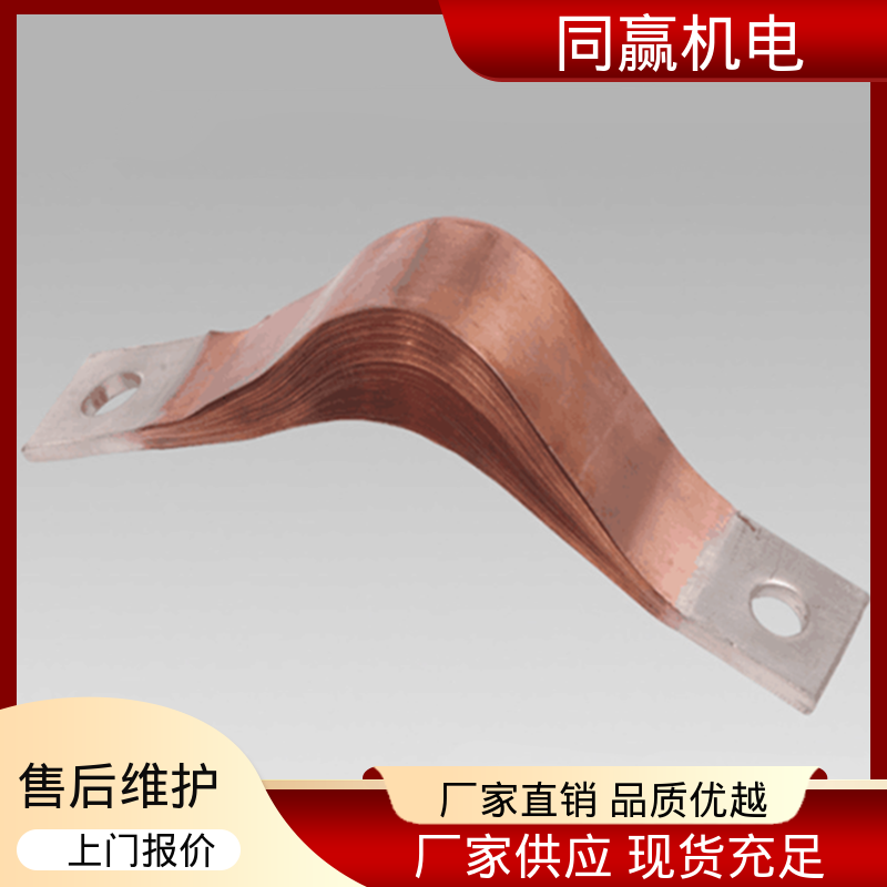 空调设备用 规格型号全 铜伸缩节 整体镀两端打孔 同赢供应