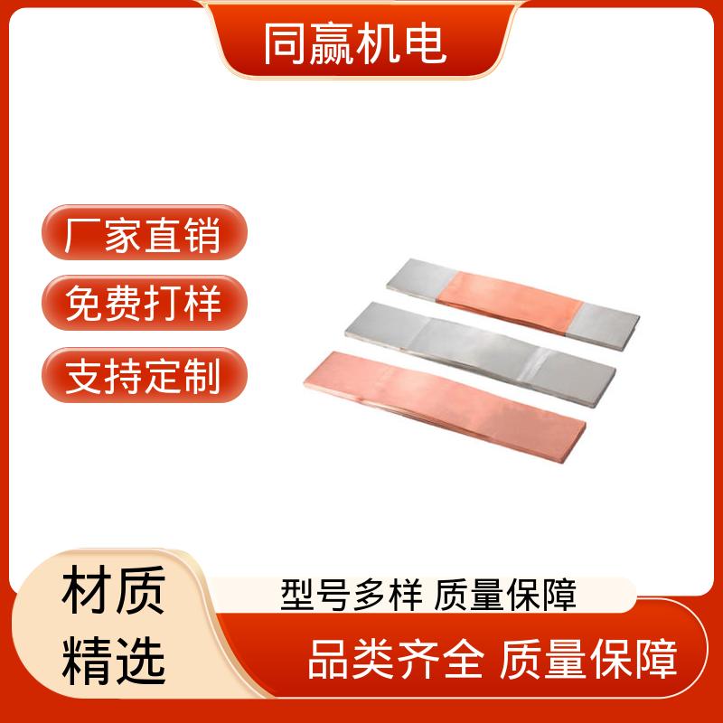 经久耐用 空调设备用 H62护角铜条 做工精细 同赢生产