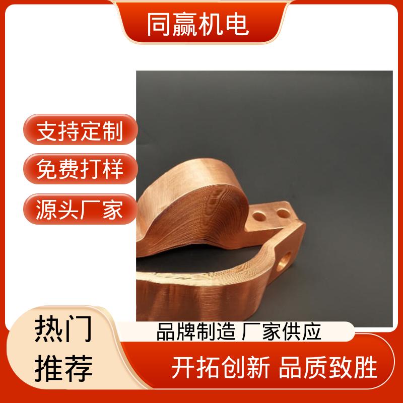 两头镀锡 按要求定制 焊接设备 5*45 铜伸缩节 同赢生产