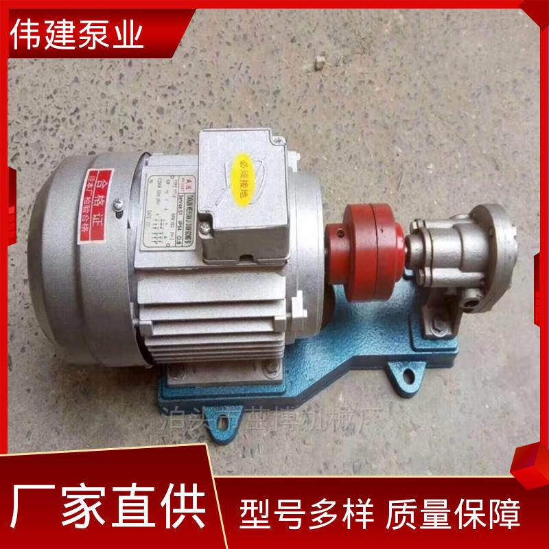 便捷清洁功能 面霜灌装机 碳素合金钢材质 高粘度输送 伟建定制
