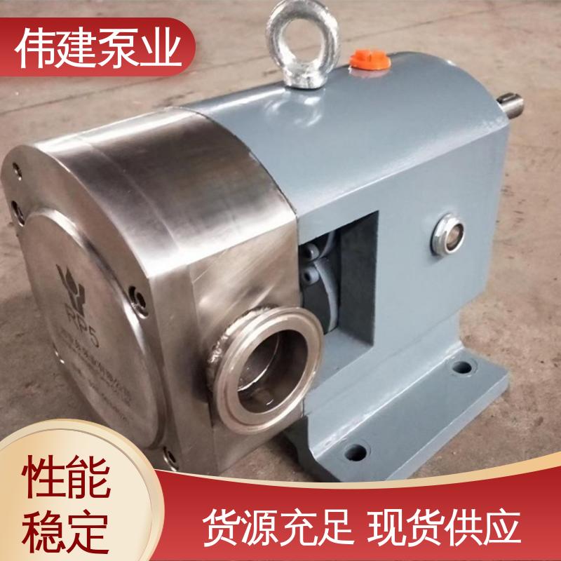 计量精准 自带灌装控制器 碳素合金钢材质 麦芽糖浆泵 伟建定制