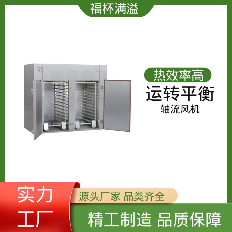 低噪音耐高温轴流风机 多功能热风循环烘箱 温度自控 福杯满溢