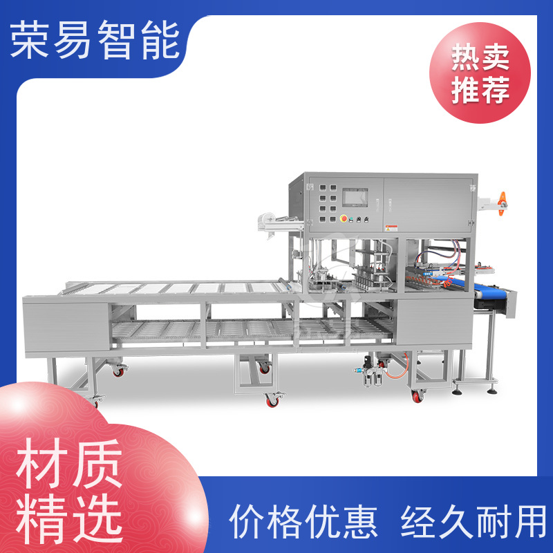 荣易智能全自动 碗装食品 方便面 干拌面 灌装封口设备