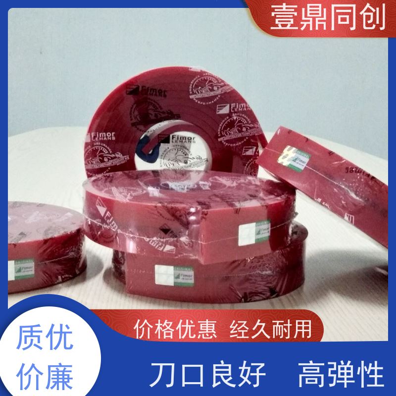 壹鼎同创 独角兽刮胶 易于研磨 外观平直 颜色标识直观