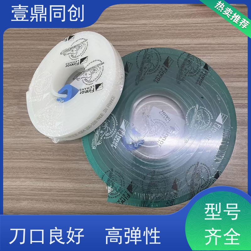 壹鼎同创 刮刀皮 耐刮性好 耐酸碱 印刷效果清晰