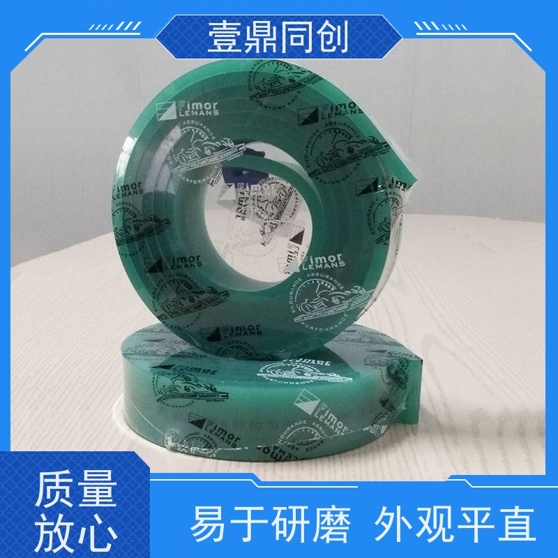 壹鼎同创 刮刀皮 耐撕裂 不易磨损 硬度分级明确