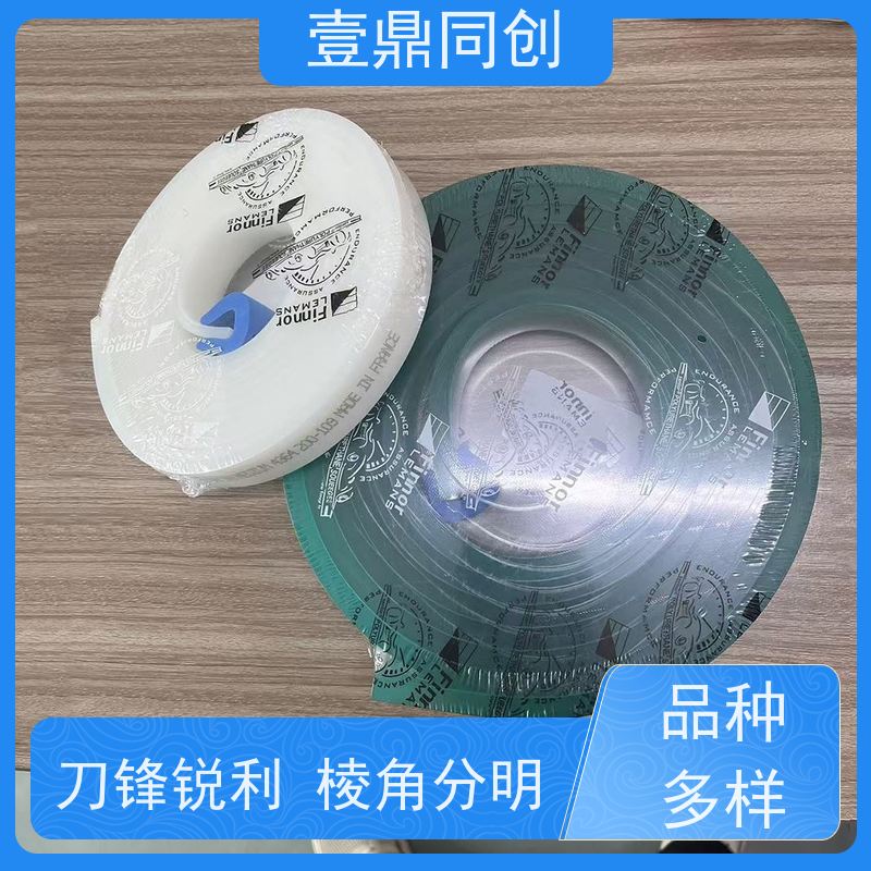 壹鼎同创 刮刀皮 易于研磨 外观平直 刀锋锐利 棱角分明
