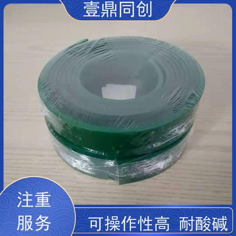 壹鼎同创 刮刀皮 耐撕裂 不易磨损 能承受高频率印刷摩擦