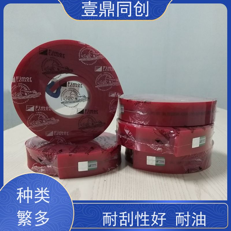 壹鼎同创 刮刀皮 耐刮性好能达到20万次 特殊尺寸支持定做