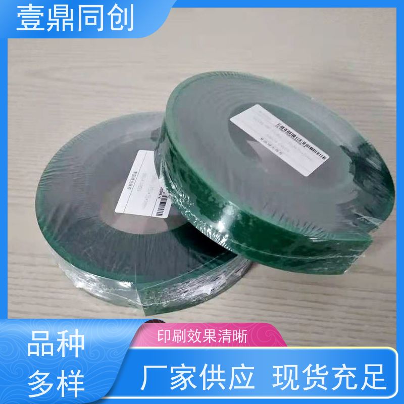 壹鼎同创 刮刀胶 耐磨耐用 绿色环保 颜色标识直观