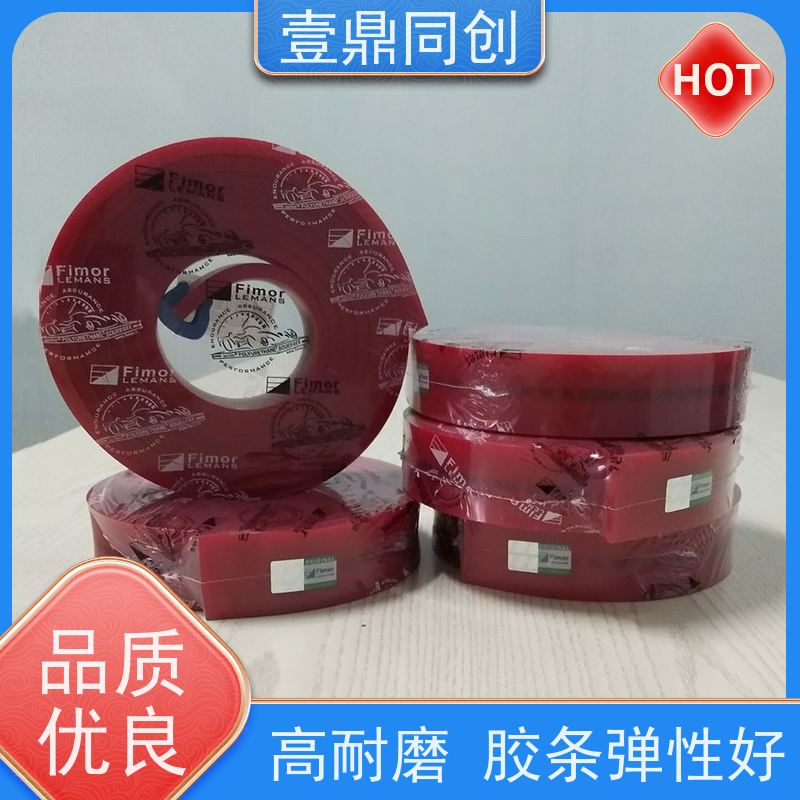 壹鼎同创 飞马刮胶 耐冲击 耐磨损 适应在不平表面