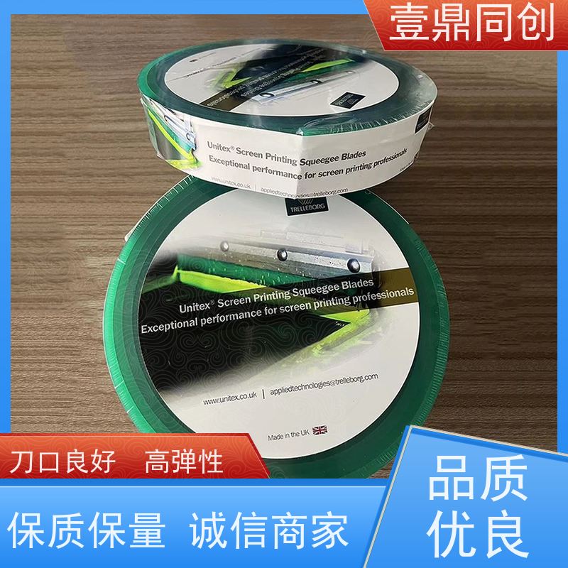 壹鼎同创 胶刮 耐低温 溶胀率小 具有一定顺应能力