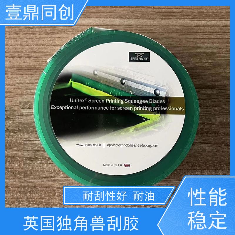壹鼎同创 胶刮 每卷上面有喷码方便区分硬度和规格 颜色标识直观