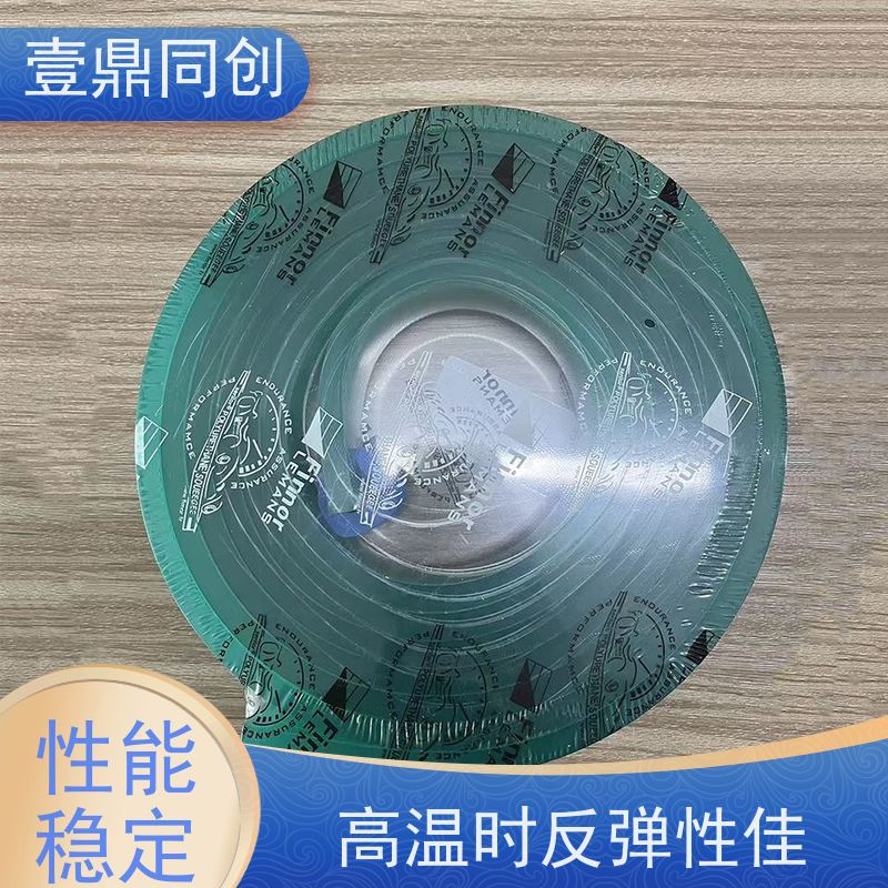 壹鼎同创 英国独角兽刮胶 耐撕裂 不易磨损 印刷效果清晰