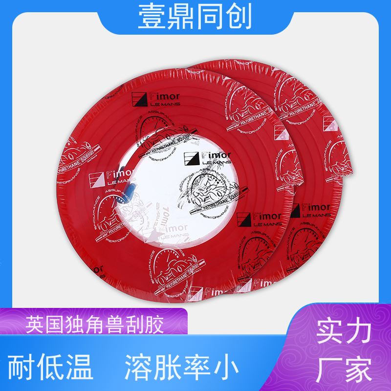 壹鼎同创 胶刮刀 耐老化 绿色环保 能承受高频率印刷摩擦