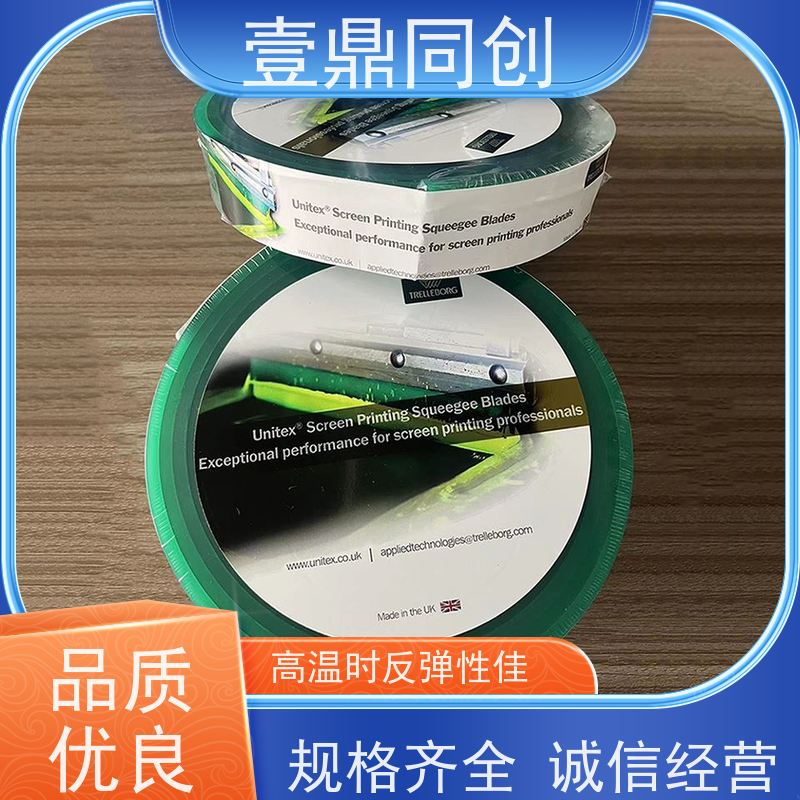 壹鼎同创 胶刮 耐刮性好 耐酸碱 有良好的柔韧性