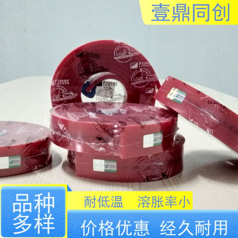 壹鼎同创 胶刮 耐刮性好能达到20万次 印刷效果清晰
