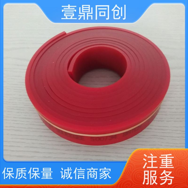 壹鼎同创 飞马刮胶 易于研磨 外观平直 能承受高频率印刷摩擦