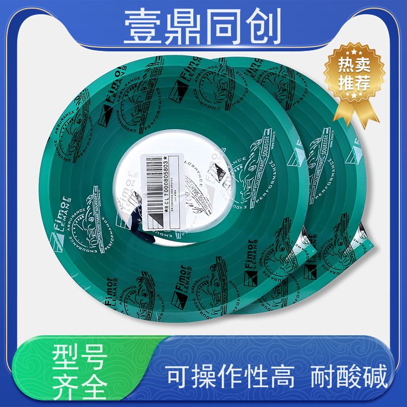壹鼎同创 飞马刮胶 耐磨耐用 绿色环保 硬度分级明确