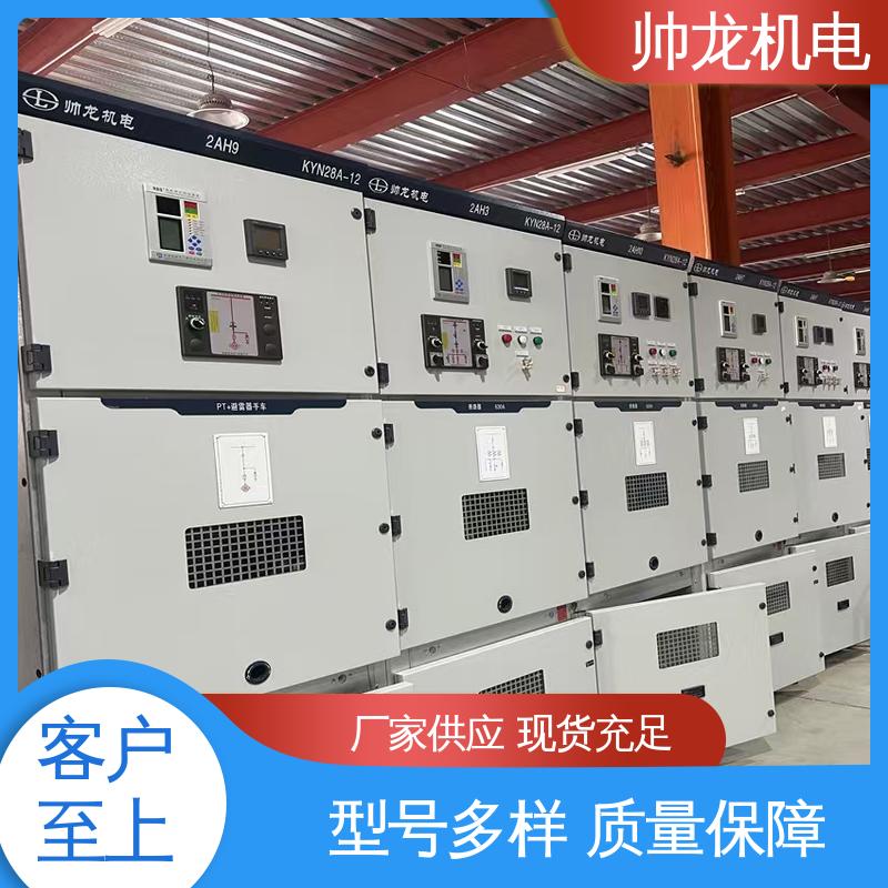 浙 江 开关柜 工艺精湛 提供技术服务 安全性高 结构紧凑 高压