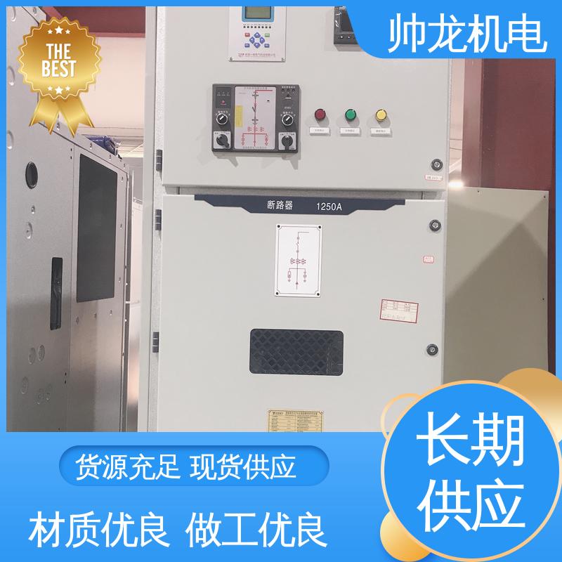 湖 北帅龙 6kv高压 经济实惠 保护全面 耐磨耐用 性能稳定 KYN28A-12 柜