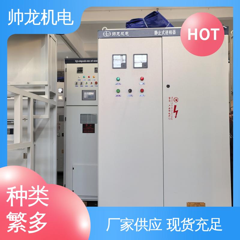 可就地补偿 建材厂/大功率电机 满足不同客户需求 静止式进相器 宁 夏