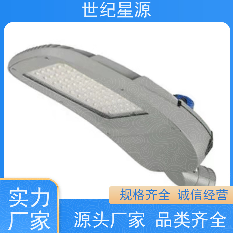 世纪星源照明 LED太阳能路灯 城市道路亮化工程 款式齐全多样