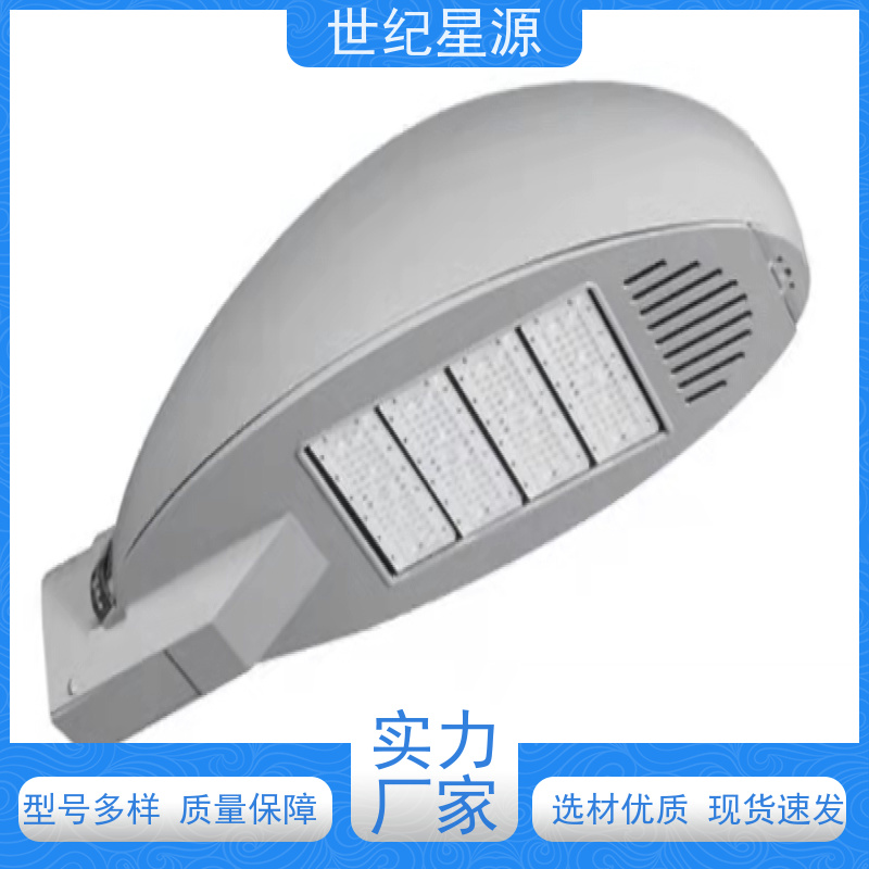 世纪星源照明 150w太阳能路灯 新农村道路亮化工程用 款式齐全多样