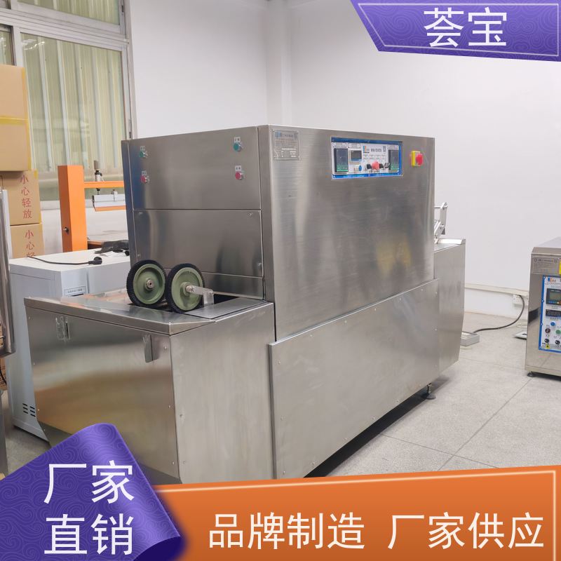  荟宝机器 可以现场条件预先试验染料 可非标定制