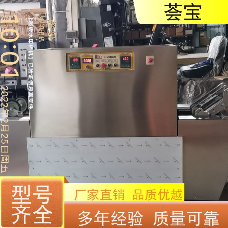  荟宝连续式定型机 可做为压染热固色及印花烘干使用 精密型设计