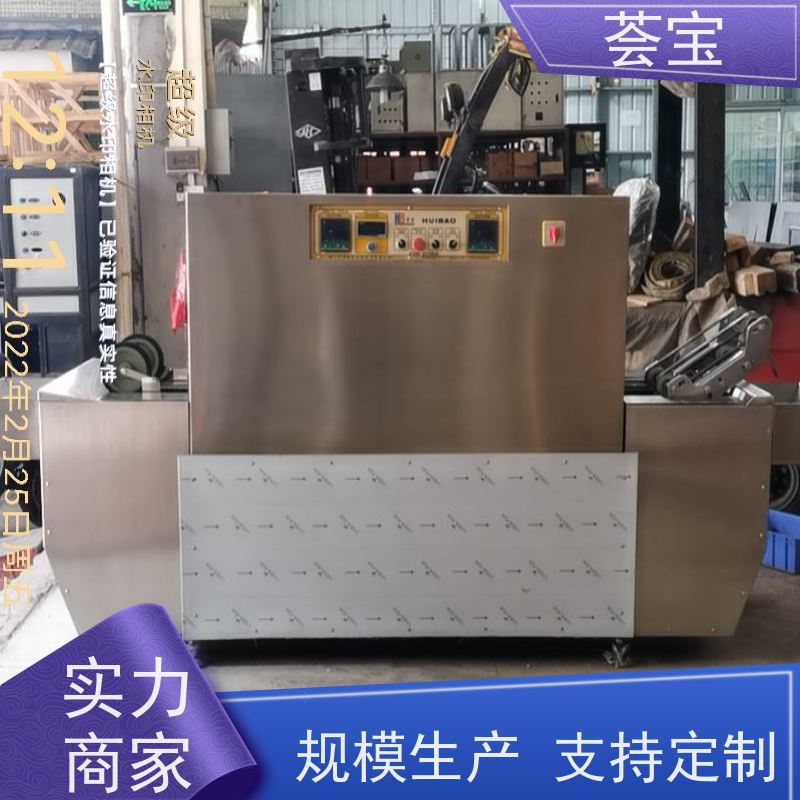  荟宝定型机 可做为压染热固色及印花烘干使用 精密型设计