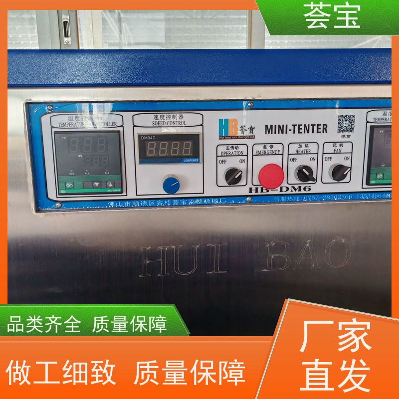  定型机 耐腐蚀、易清洁、具有全面的绝热节能设计 性能稳定