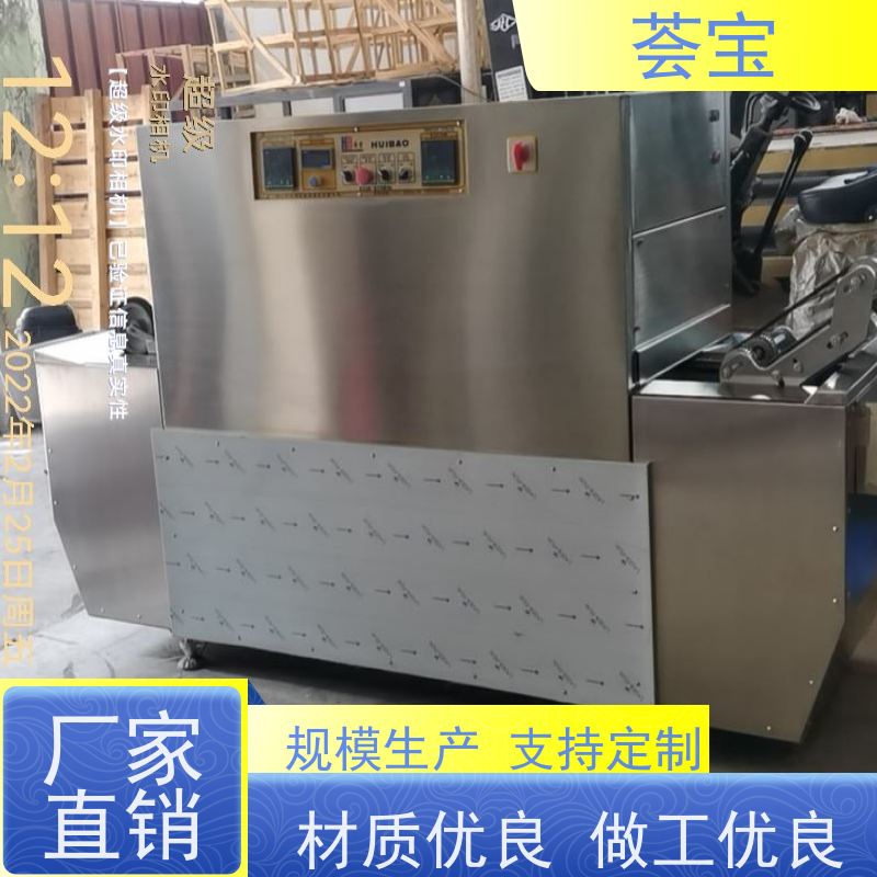  小定型机 耐腐蚀、易清洁、具有全面的绝热节能设计 支持定制