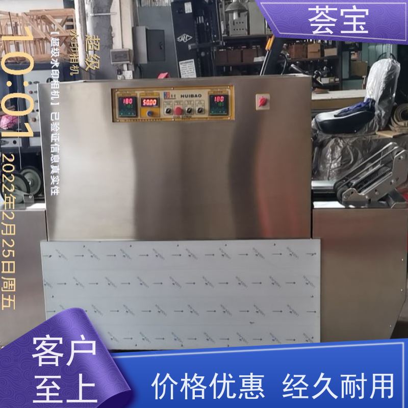  压染热固色印花烘干机 具有电动方式调整幅宽功能 支持定制