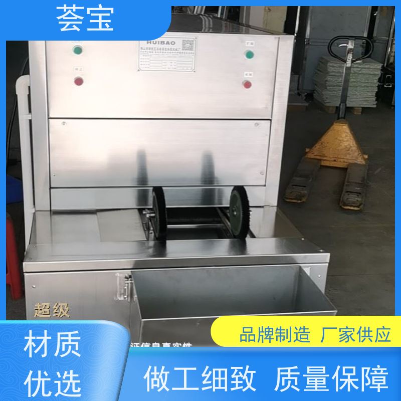  荟宝实验室设备 可以现场条件预先试验染料 精密型设计