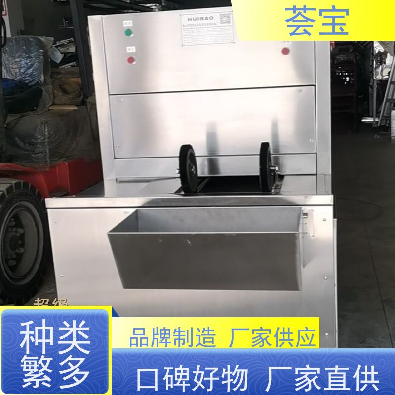  助剂定型机 具有电动方式调整幅宽功能 使用方便