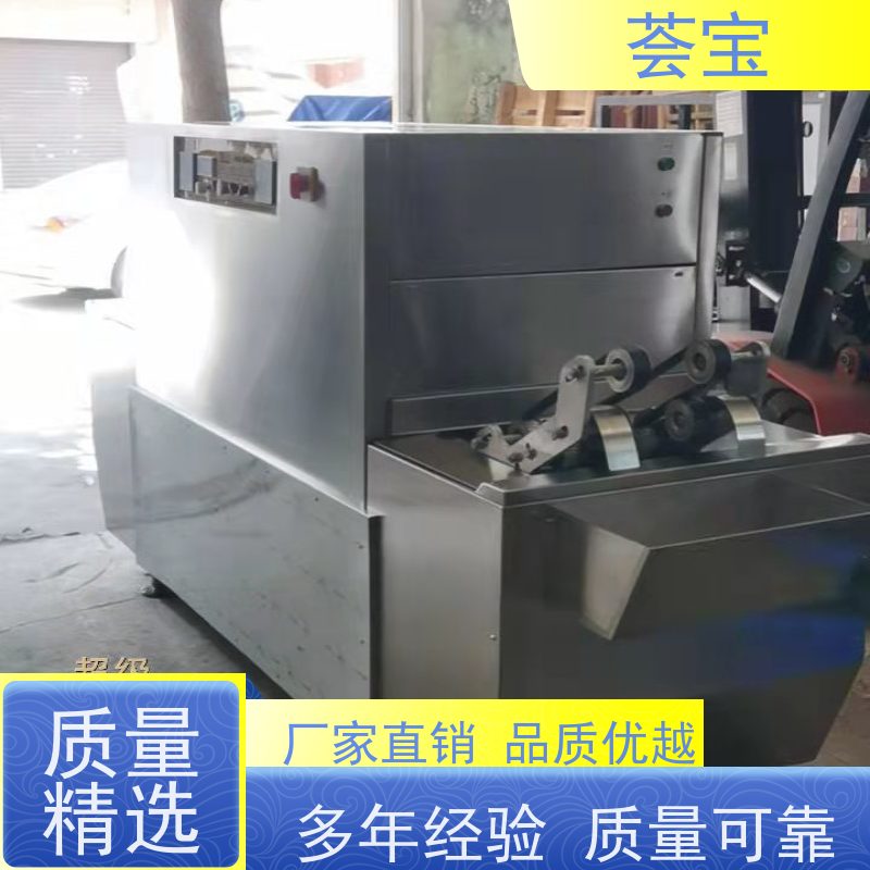  荟宝定型设备 耐腐蚀、易清洁、具有全面的绝热节能设计 性能稳定