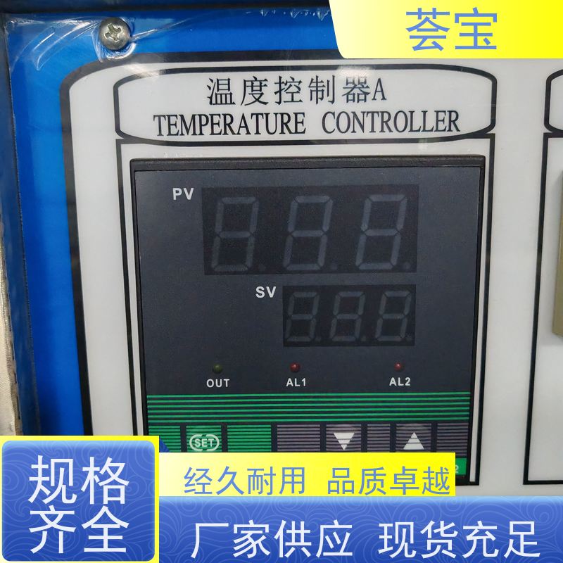  定型机 具有电动方式调整幅宽功能 精密型设计