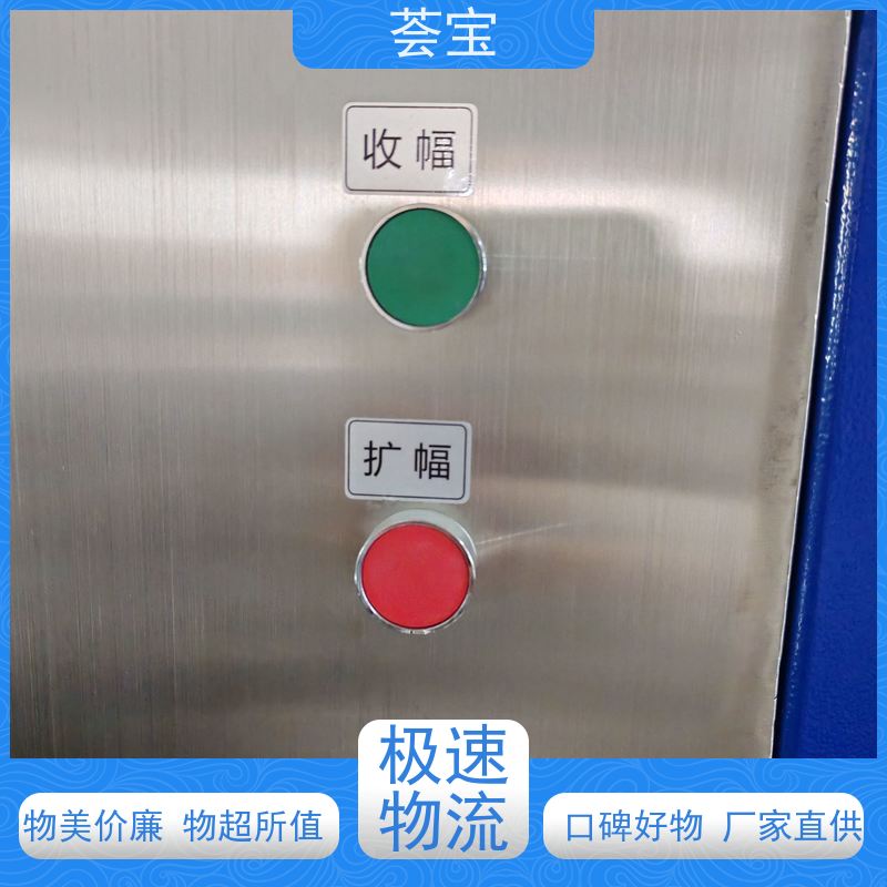  连续式样布定型机 具有电动方式调整幅宽功能 可非标定制