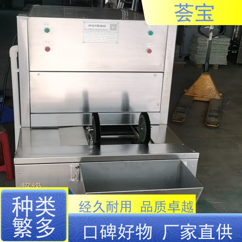  拉幅小样机 具有电动方式调整幅宽功能 性能稳定