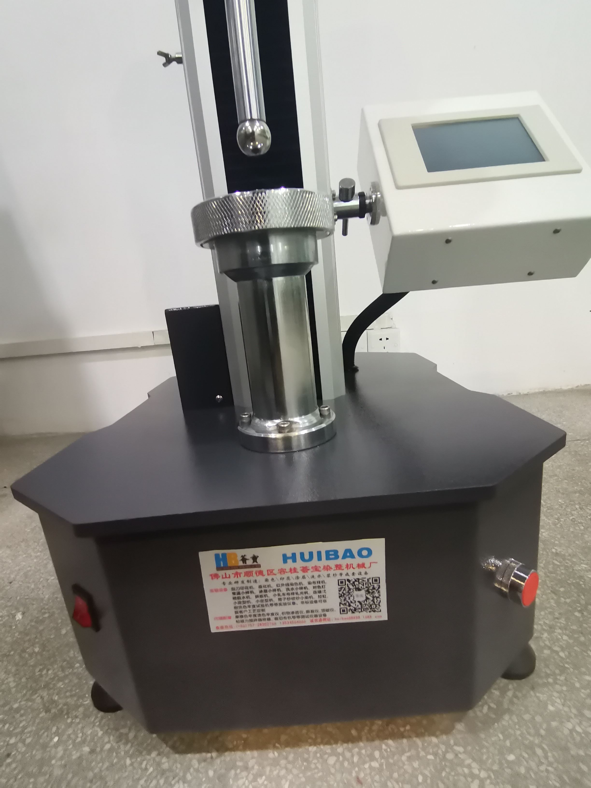  荟宝热风定型机 可以现场条件预先试验染料 可非标定制