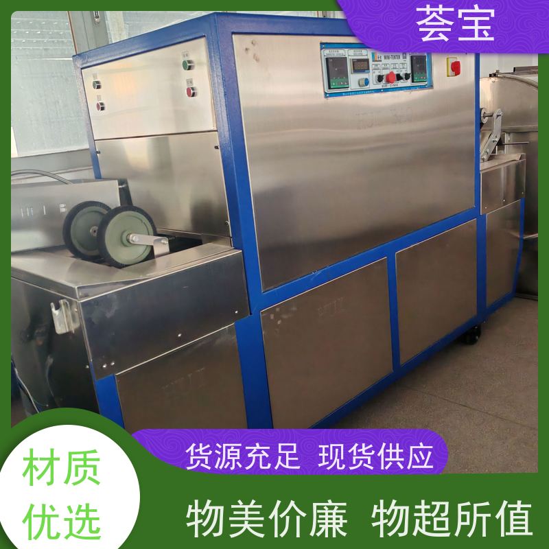 定型小样机 耐腐蚀、易清洁、具有全面的绝热节能设计 支持定制