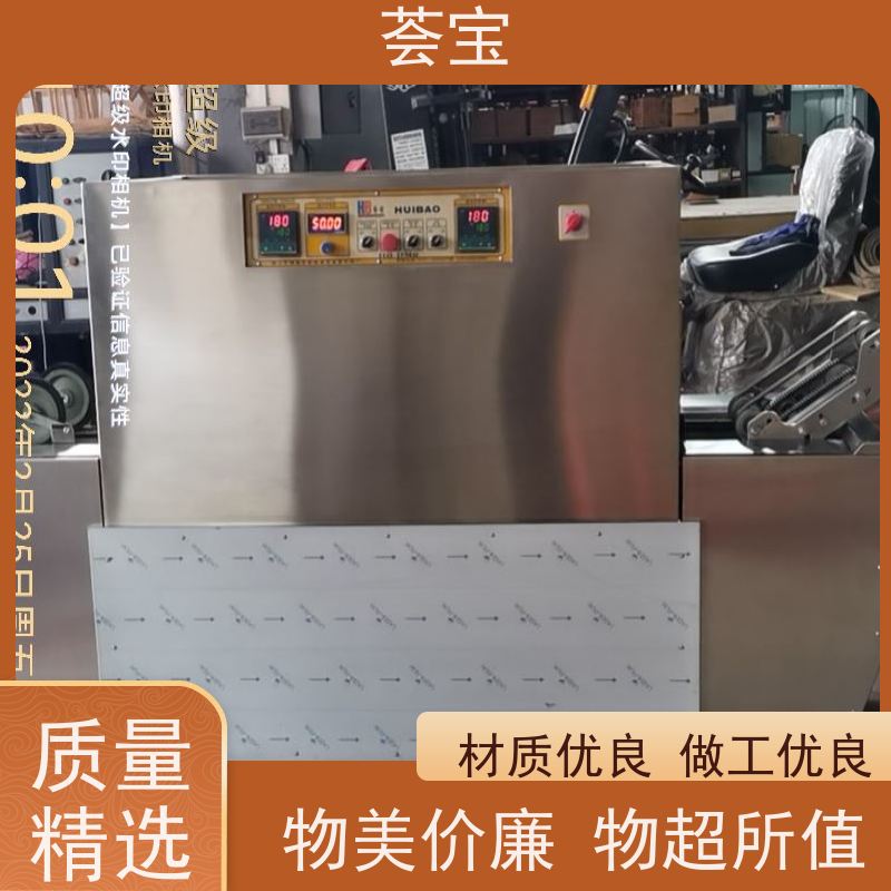  助剂定型机 可做为压染热固色及印花烘干使用 可非标定制