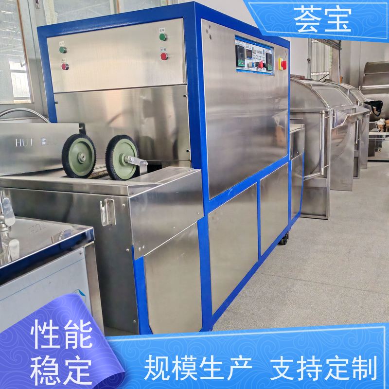  荟宝小样机 耐腐蚀、易清洁、具有全面的绝热节能设计 使用方便