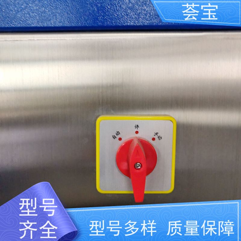  荟宝定型小样机 具有电动方式调整幅宽功能 支持定制