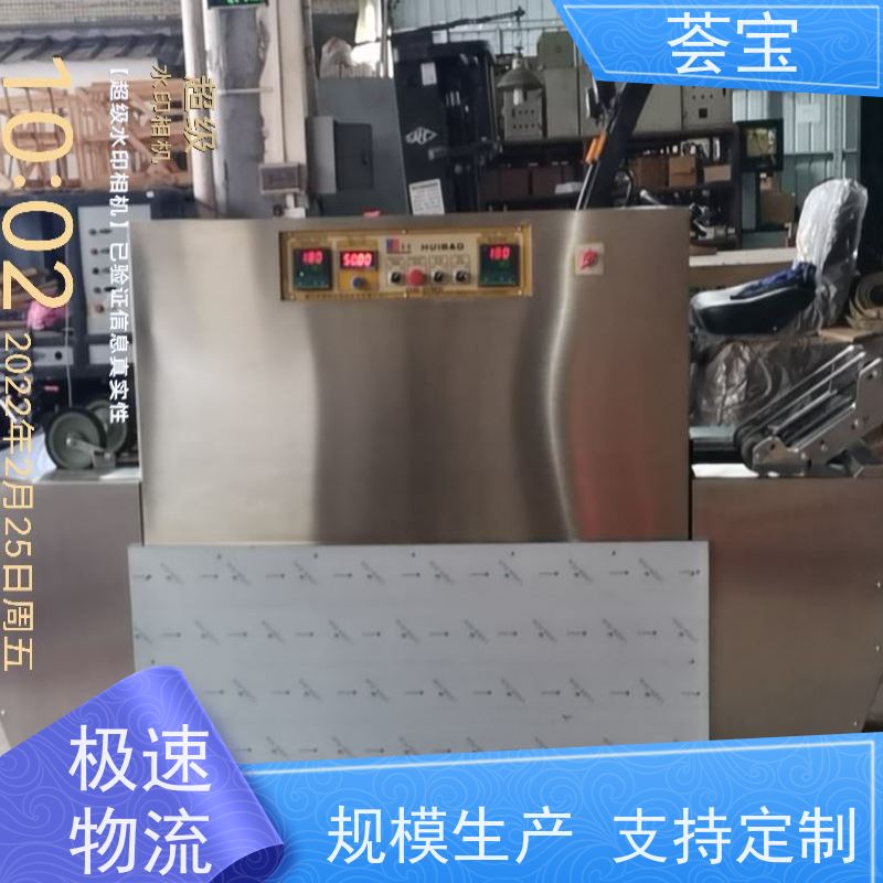  升级款定型机 具有电动方式调整幅宽功能 性能稳定