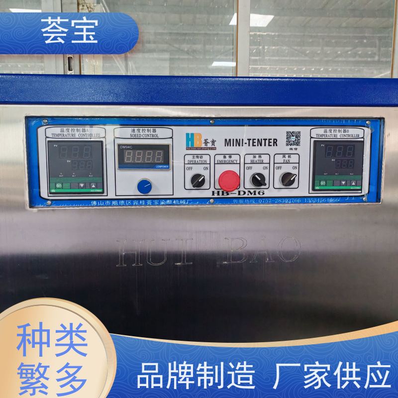  连续式烘箱 具有电动方式调整幅宽功能 可非标定制